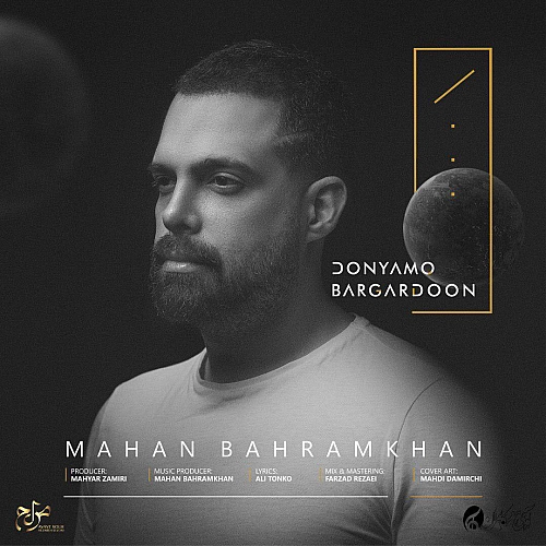 Donyamo Bargardoon by Mahan Bahram Khan