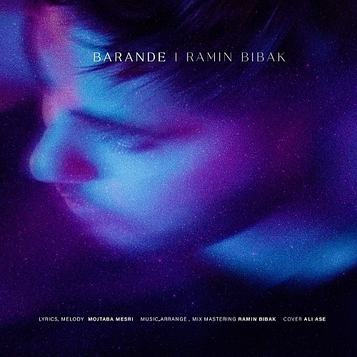 Barande by Ramin Bibak