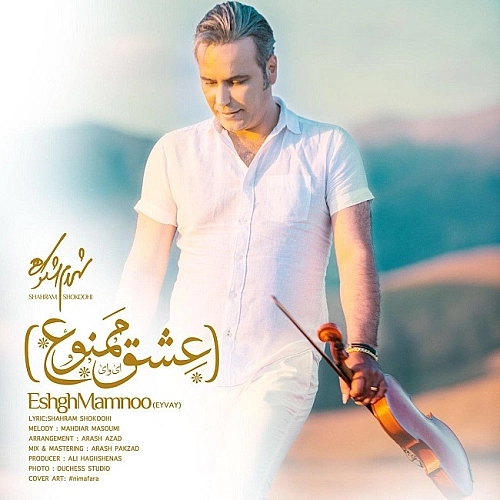 Eshgh Mamnoo by Shahram Shokoohi