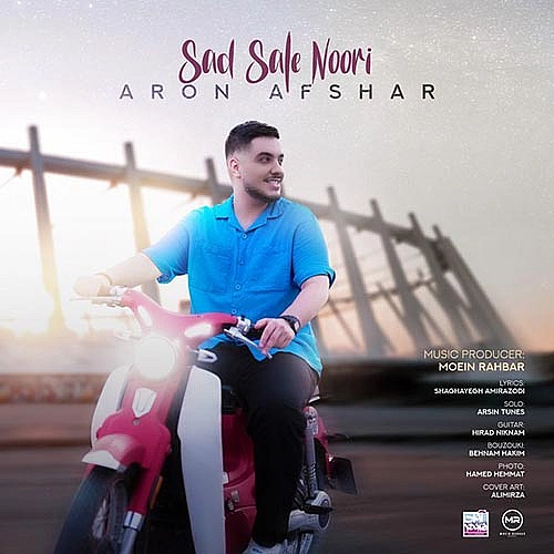 Sad Sale Noori by Aron Afshar