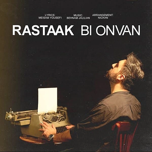 Bi Onvan by Rastaak