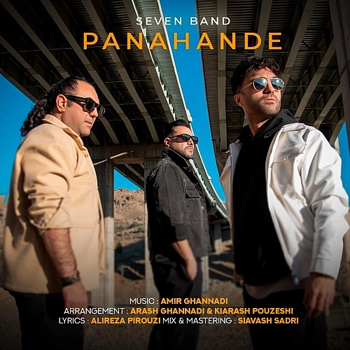 Panahande by 7band