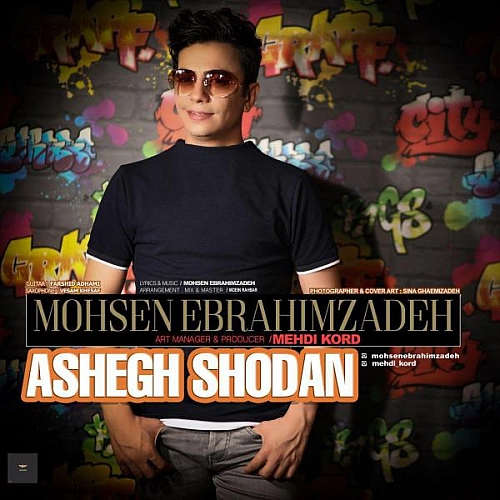 Ashegh Shodan by Mohsen Ebrahimzadeh