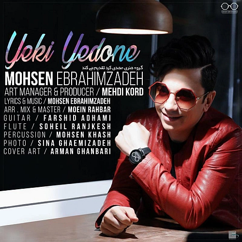 Yeki Yedone by Mohsen Ebrahimzadeh