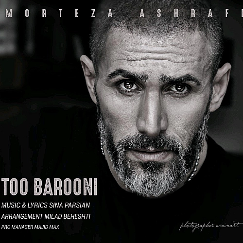 To Barooni by Morteza Ashrafi
