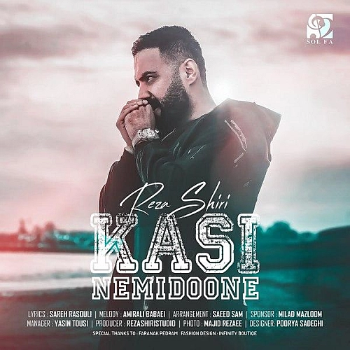 Kasi Nemidoone by Reza Shiri