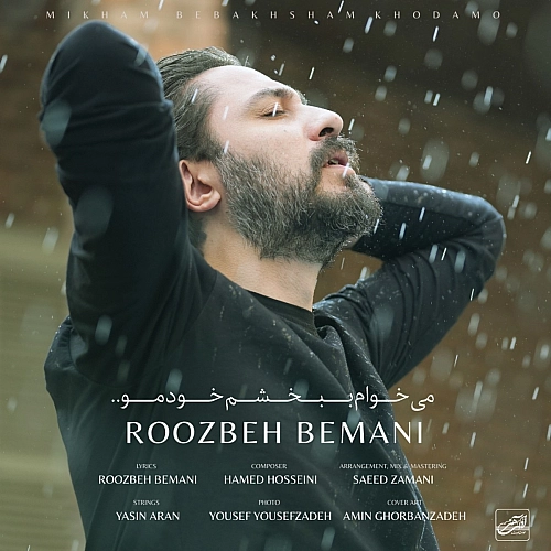 Mikham Bebakhsham Khodamo by Roozbeh Bemani