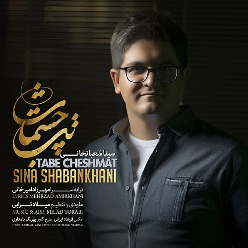 Tabe Cheshmat by Sina Shabankhani