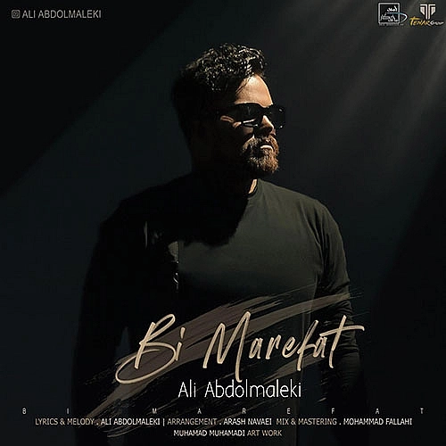 Bi Marefat by Ali Abdolmaleki
