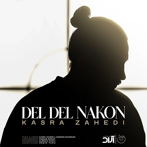 Del Del Nakon by Kasra Zahedi