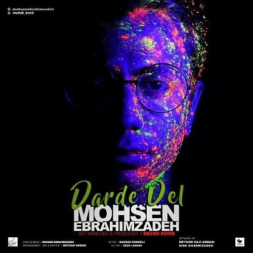 Darde Del by Mohsen Ebrahimzadeh