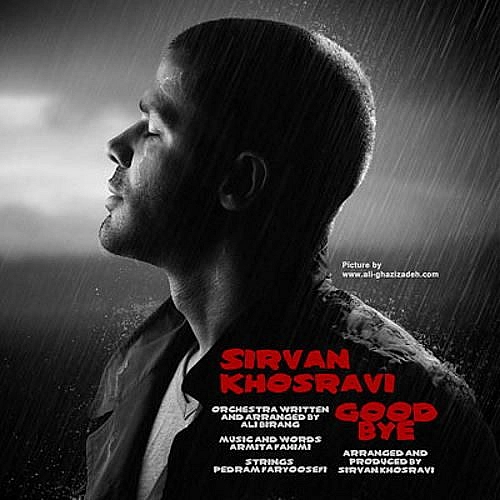 Khodafezi by Sirvan Khosravi
