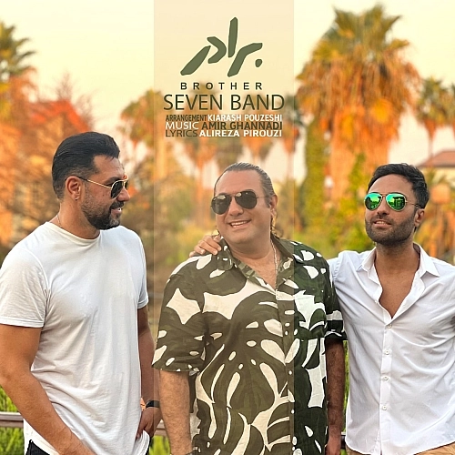 Baradar by 7 Band