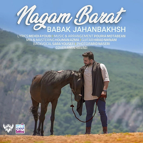 Nagam Barat by Babak Jahanbakhsh