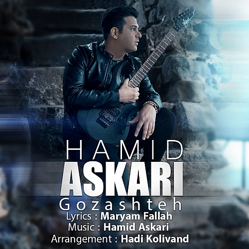 Gozashteh by Hamid Askari