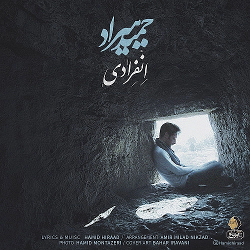 Enferadi by Hamid Hiraad