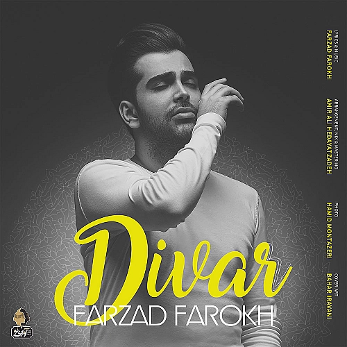 Divar by Farzad Farokh