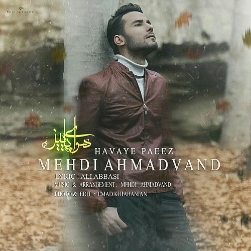 Havaye Paeez by Mehdi Ahmadvand