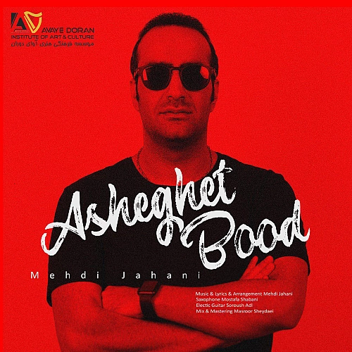 Asheghet Bood by Mehdi Jahani