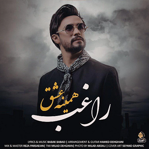 Hamine Eshgh by Ragheb