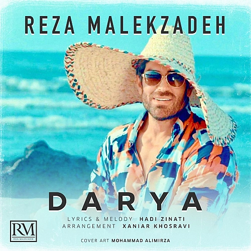 Darya by Reza Malekzadeh
