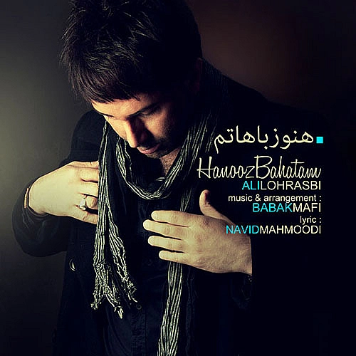 Hanooz Bahatam by Ali Lohrasbi