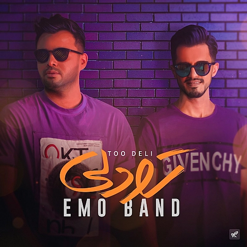 Too Deli by Emo Band