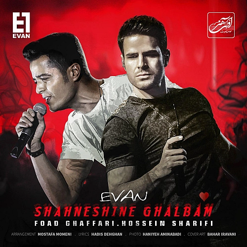 Shahneshine Ghalbam by Evan Band