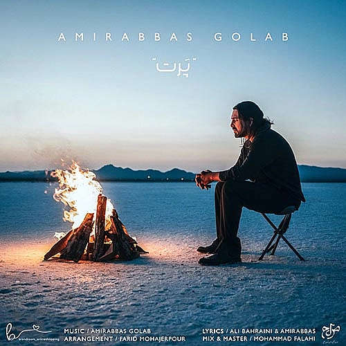 Part by Amirabbas Golab