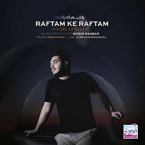 Raftam Ke Raftam by Aron Afshar