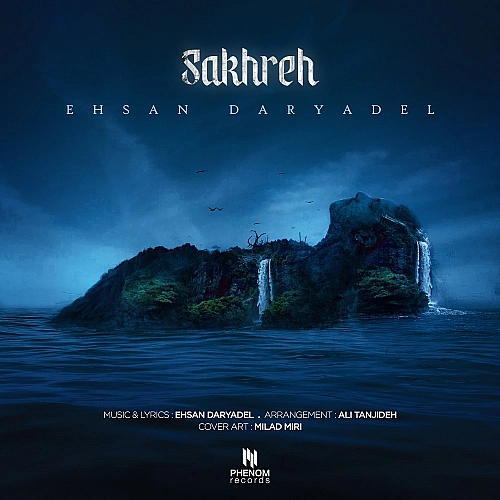 Sakhreh by Ehsan Daryadel