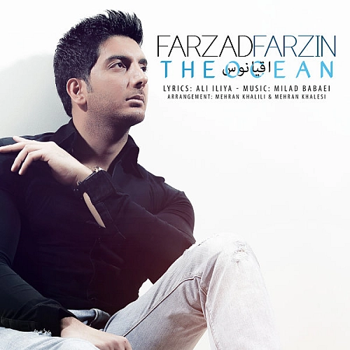 Oghyanoos by Farzad Farzin