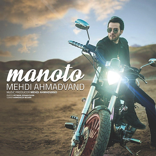 Manoto by Mehdi Ahmadvand