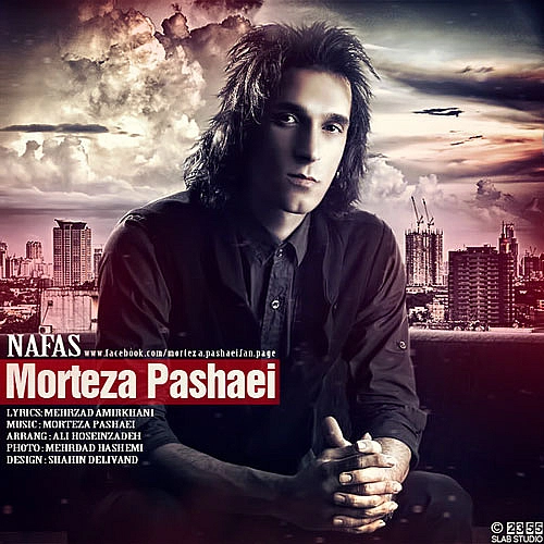 Nafas by Morteza Pashaei