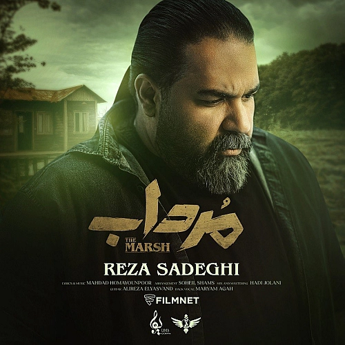Mordab by Reza Sadeghi