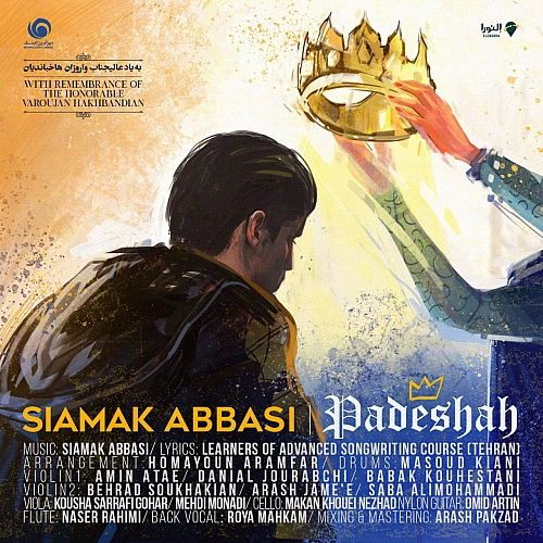 Padeshah by Siamak Abbasi