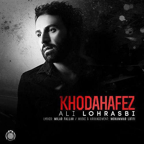 Khodahafez by Ali Lohrasbi