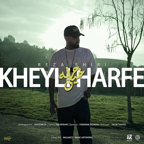 Kheyli Harfe by Reza Shiri
