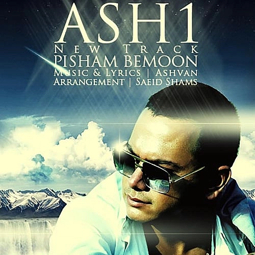 Pisham Bemoon by Ashvan