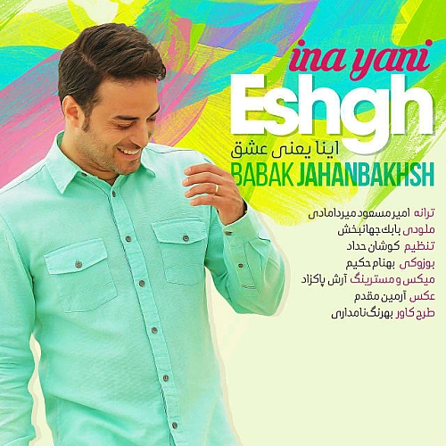 Ina Yani Eshgh by Babak Jahanbakhsh