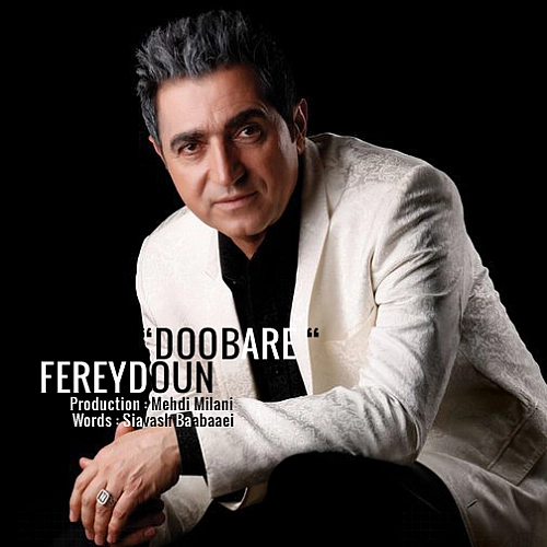 Dobareh by Fereydoun Asraei