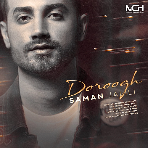 Doroogh by Saman Jalili