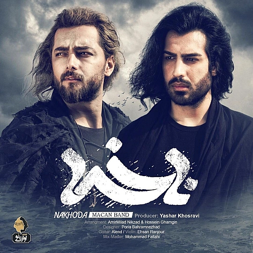 Nakhoda by Macan Band