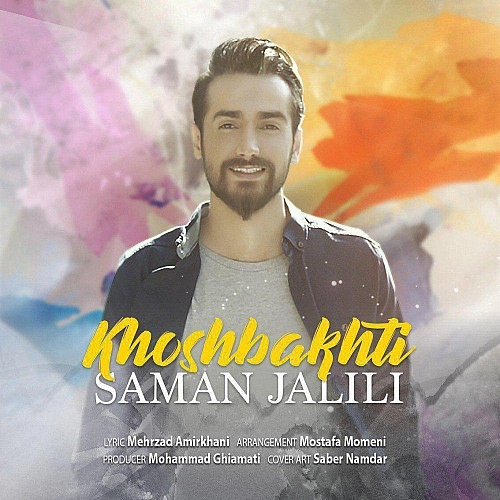 Khoshbakhti by Saman Jalili