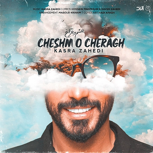 Cheshmo Cheragh by Kasra Zahedi
