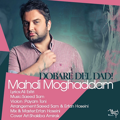 Dobareh Del Dad by Mehdi Moghaddam