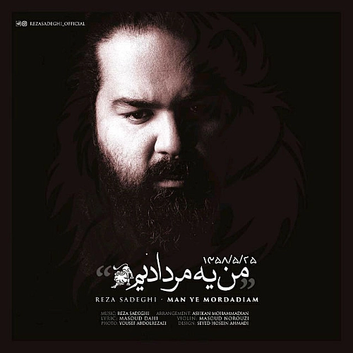 Man Ye Mordadiam by Reza Sadeghi