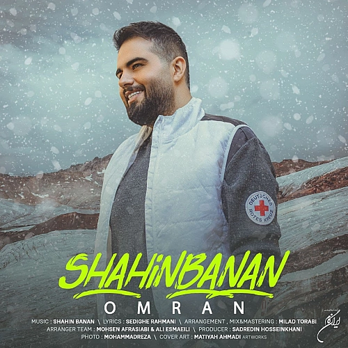 Omran by Shahin Banan