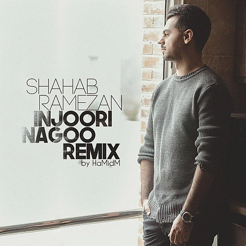 Injoori Nagoo (Remix) Shahab Ramezan