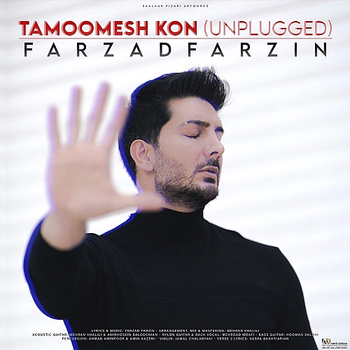 Tamoomesh Kon (unplugged) by Farzad Farzin